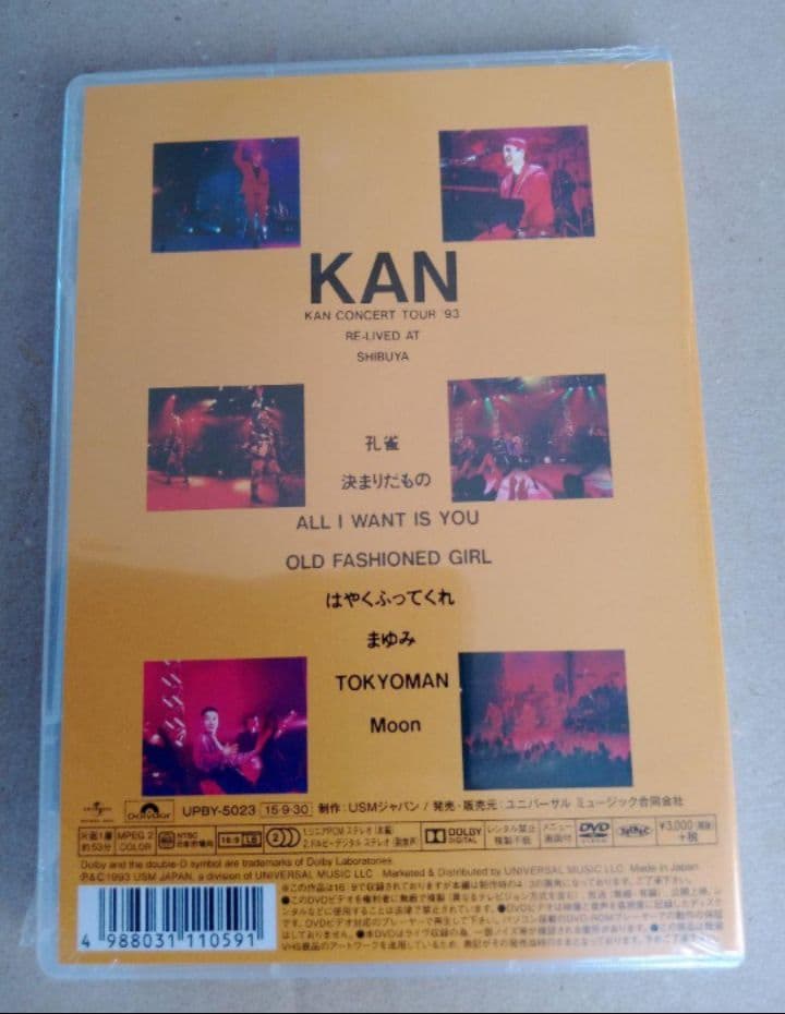 KAN/孔雀だもの東京ライブ DVD 新品未開封