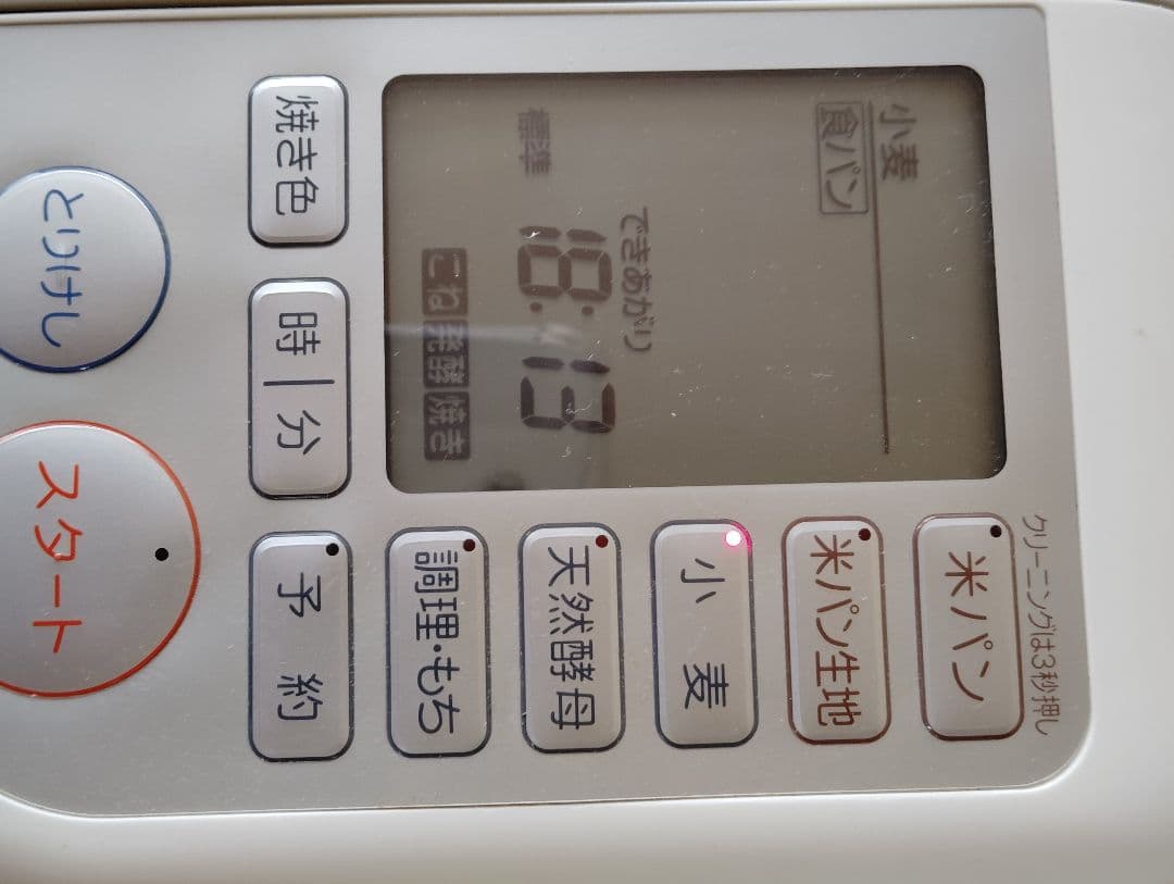 【美品】ライスブレッドクッカー SPM-RB1000