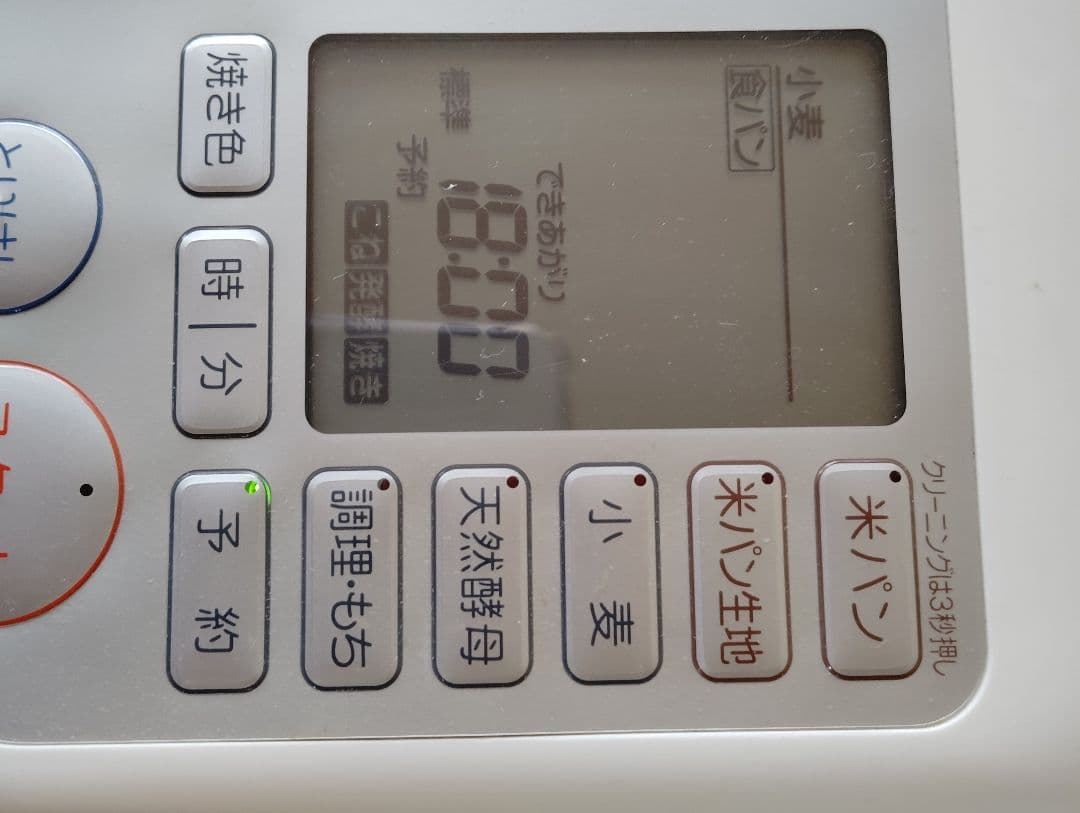 【美品】ライスブレッドクッカー SPM-RB1000