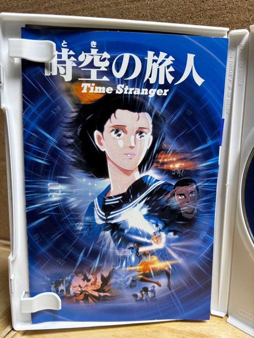 角川映画『時空の旅人 』Time Stranger DVD※付録揃ってます‼️