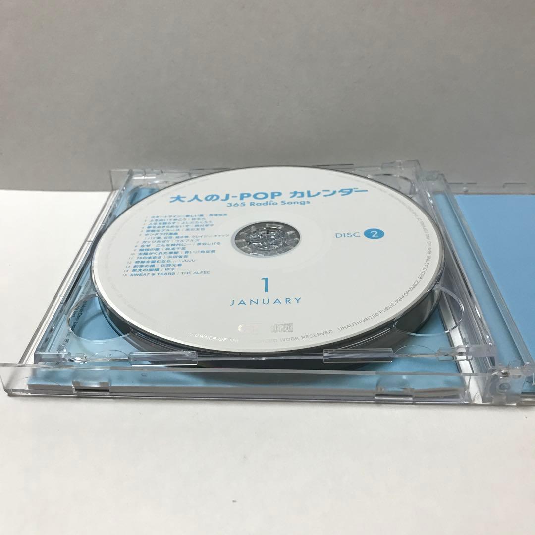 全24枚セット 大人のJ-POPカレンダー 365 Radio Songs