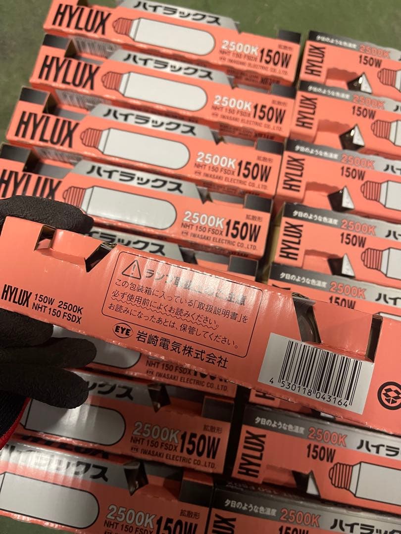 IWASAKI HYLUX NHT 150 FSDX 2500K 17本