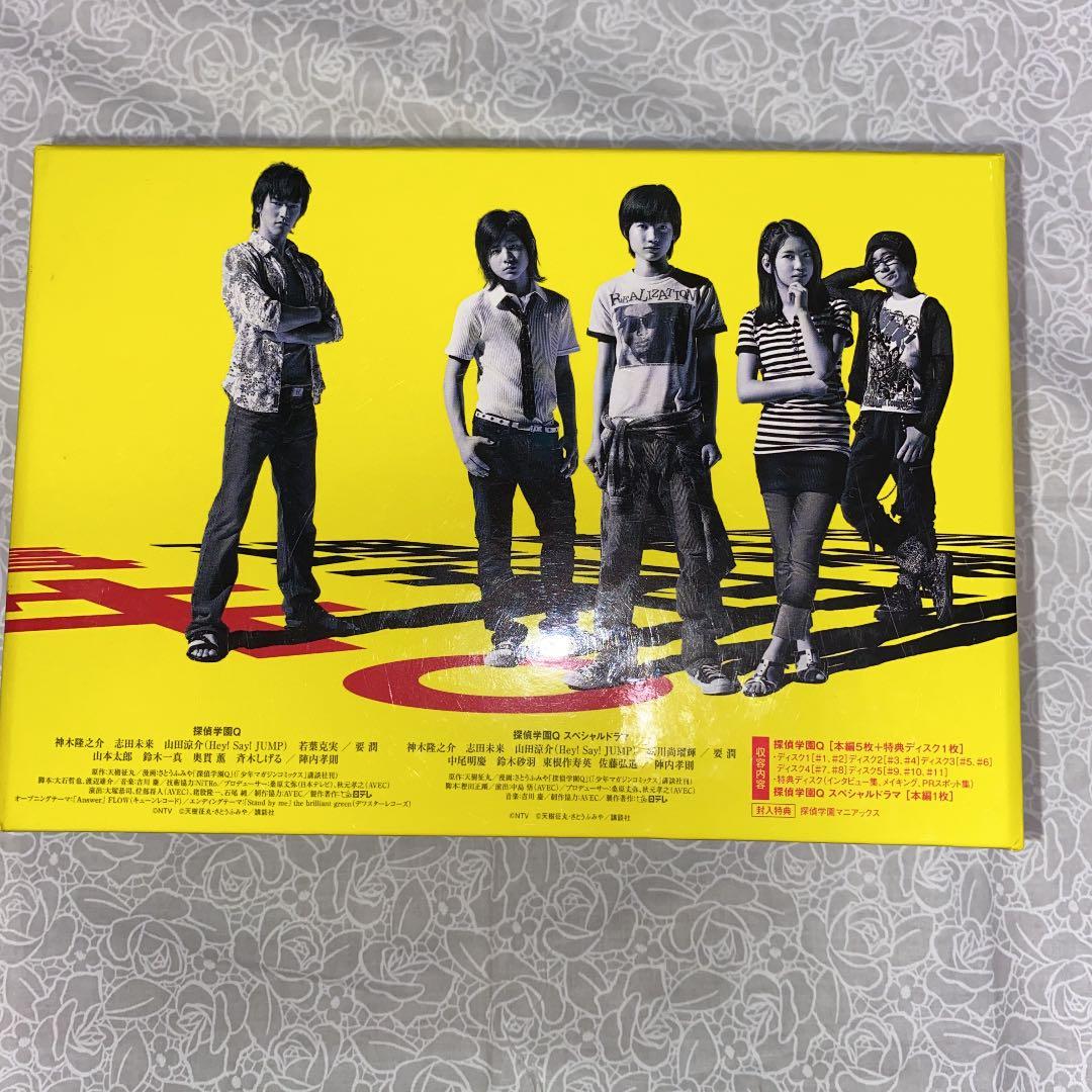 探偵学園Q DVD-BOX〈7枚組〉