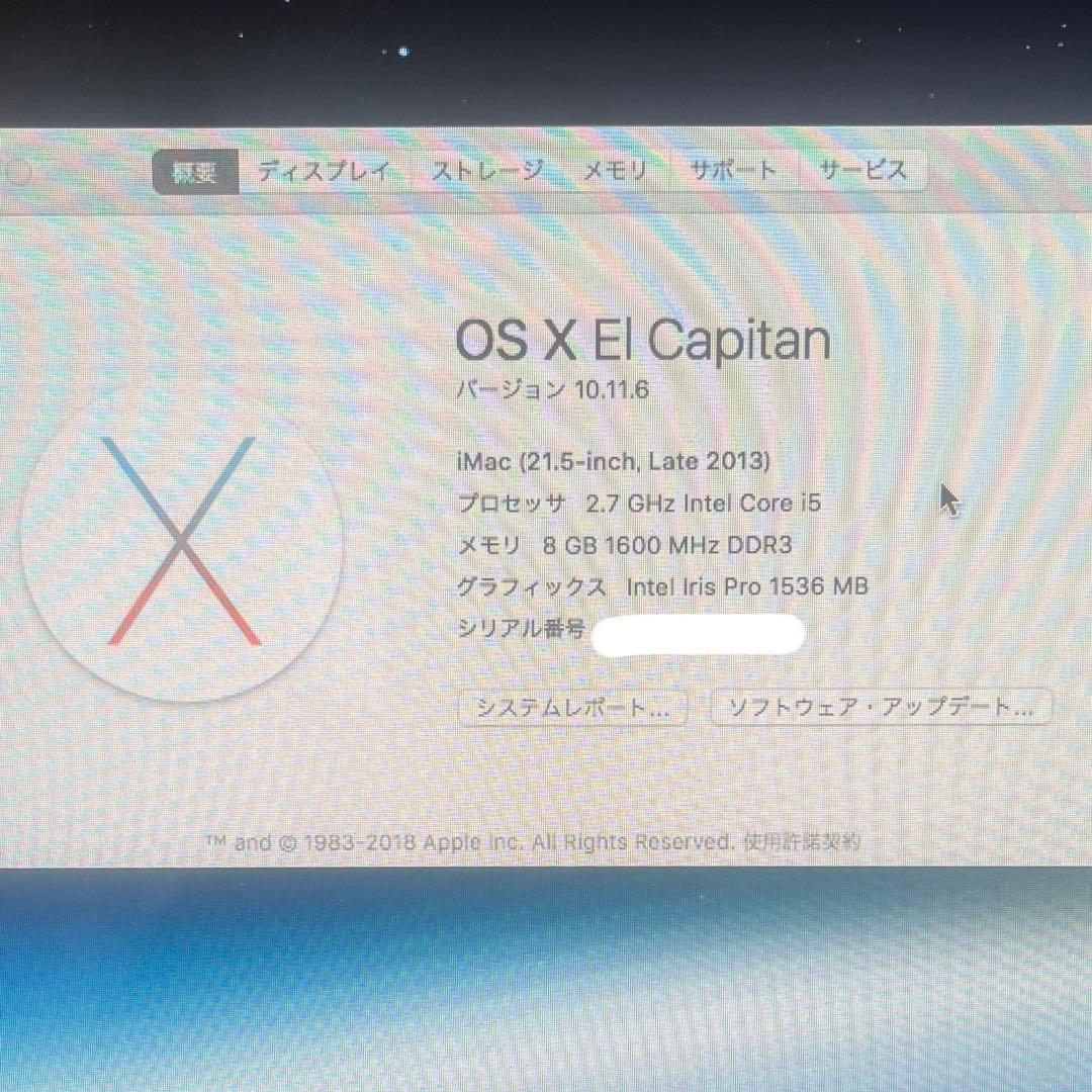Macデスクトップ Apple iMac 21.5inch