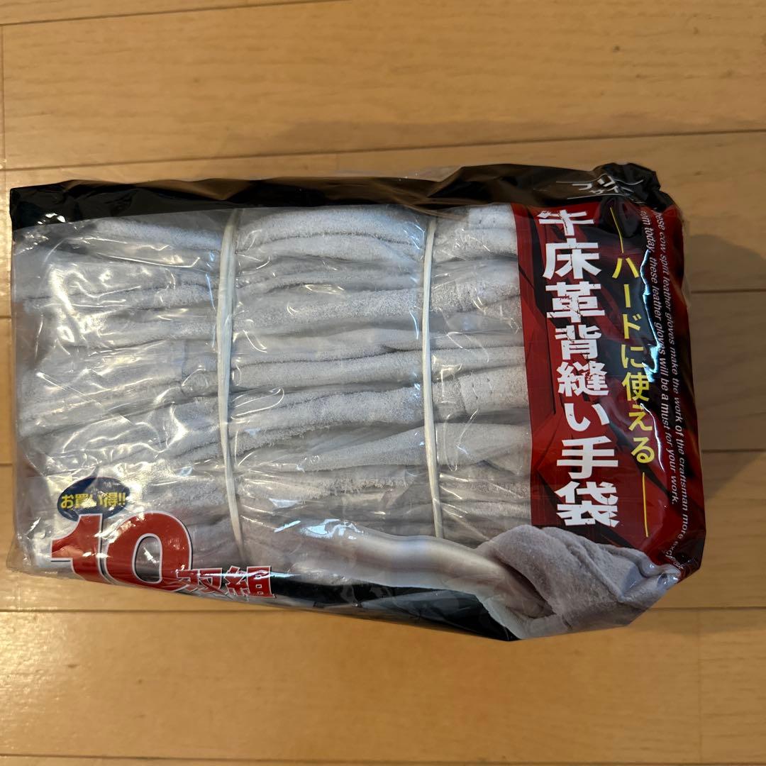革手袋作業用10枚入り✖️9袋　新品 【だるま】様購入枠になります。