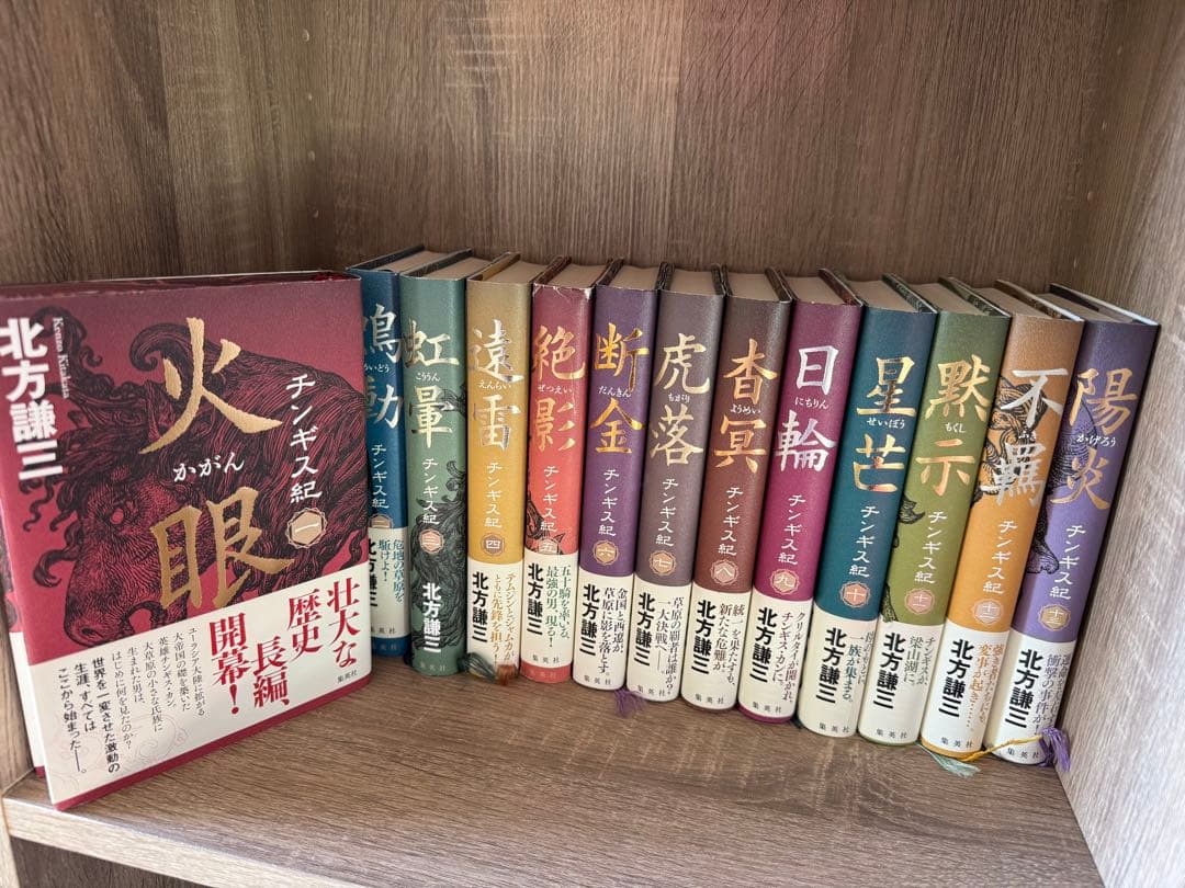 北方謙三 全36巻セット
