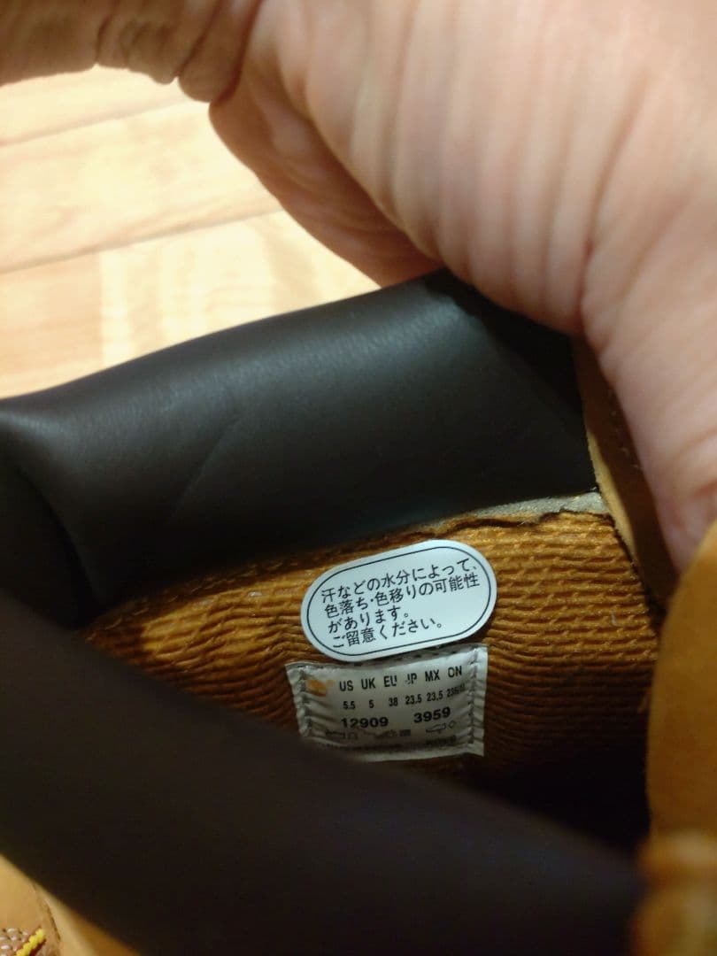 とんかつ　Timberland 　ベージュハイカット　23.5センチ