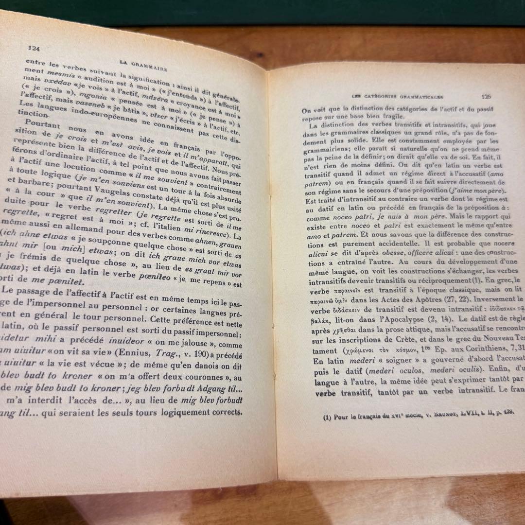 語学・辞書・学習参考書 LE LANGAGE J. VENDRYES