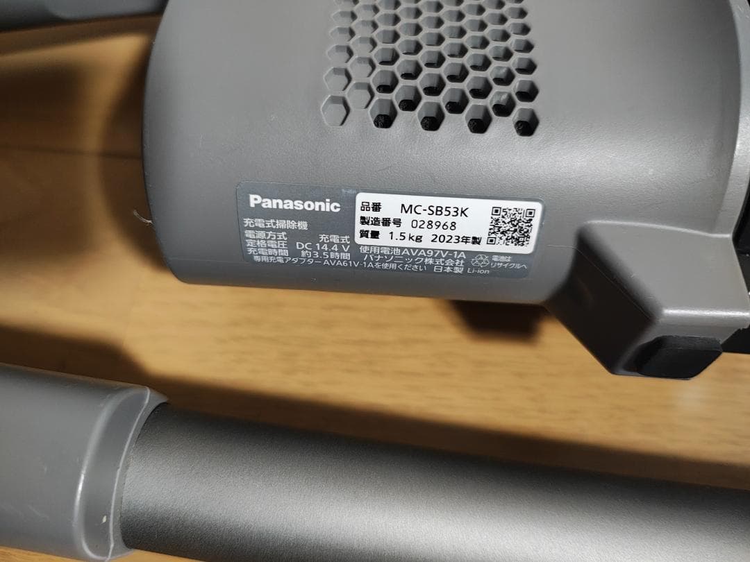 パナソニック★掃除機★2023年製★MC-SB53K★バッテリーの状態良好★3