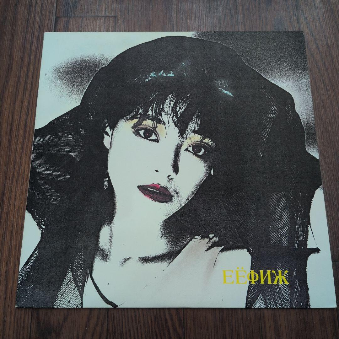 G-SCHMITT ミニ・アルバム 3枚セット売り レコード SYOKO