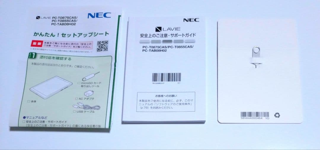 【美品】NEC LAVIE T8 8HD1 タブレット 本体