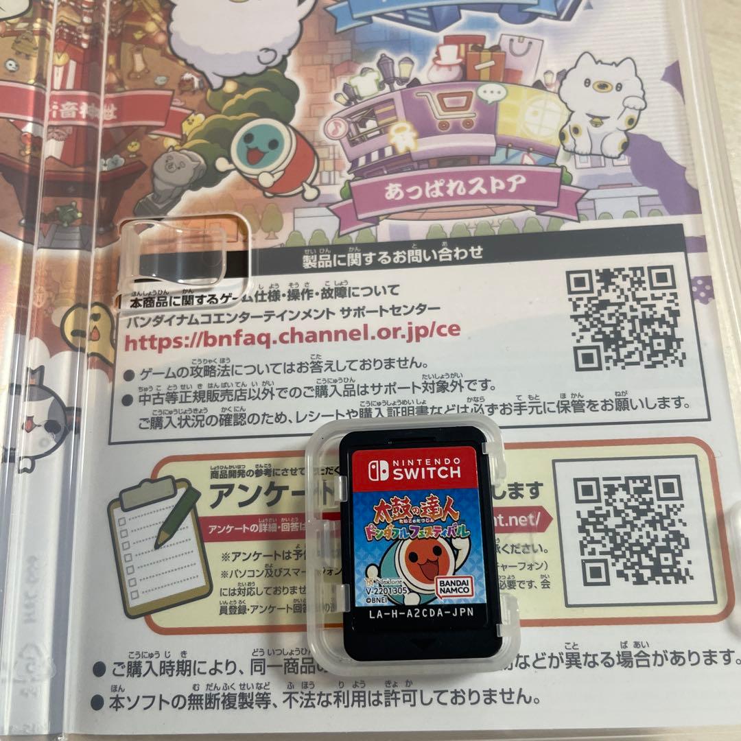 太鼓の達人 for Nintendo Switch 【太鼓とハチ付】