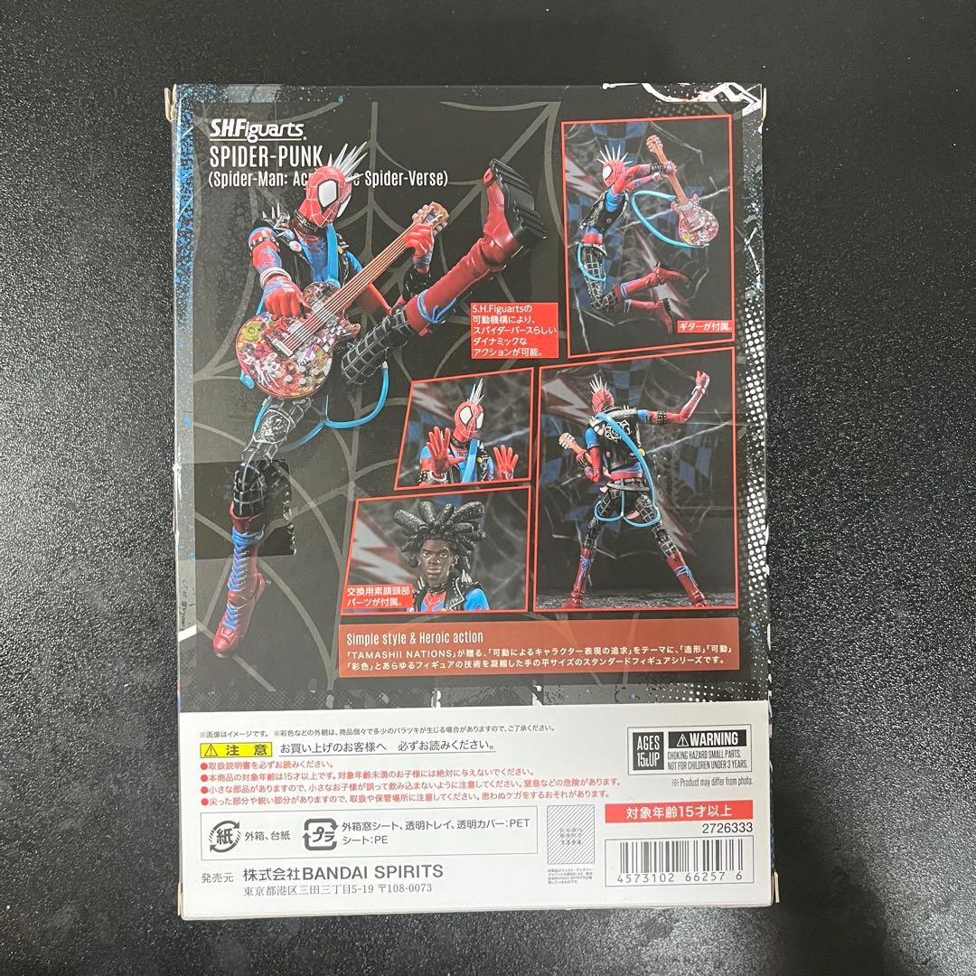 TAMASHII NATIONS S.H.フィギュアーツ スパイダー・パンク