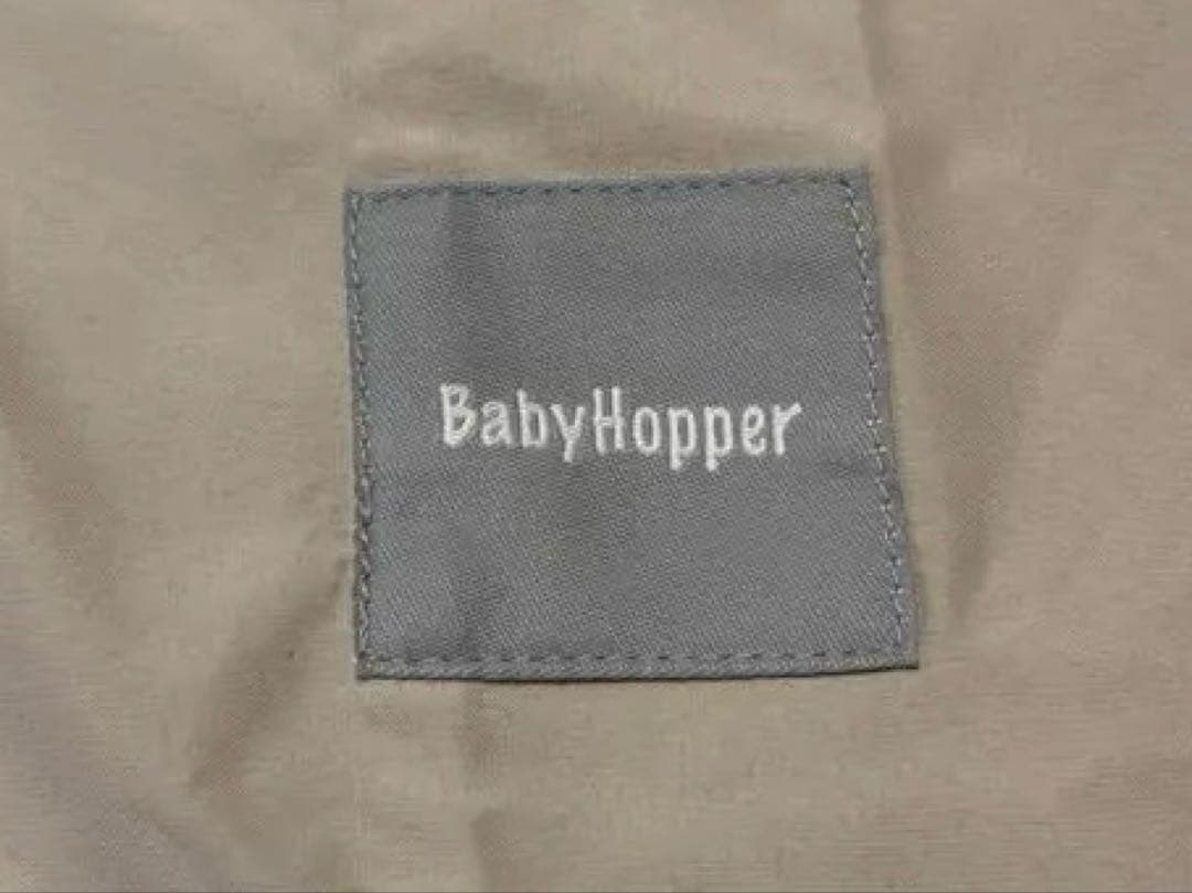 BABY HOPPER 空調ベビーケープ　新品未使用