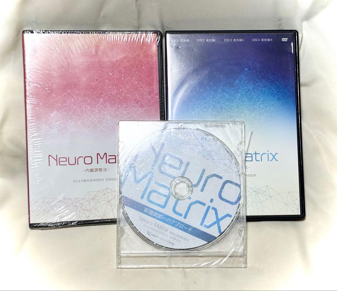 【本日限定/価格交渉OK】米澤浩/坂戸孝志他手技DVD20点定価24万→7.1万