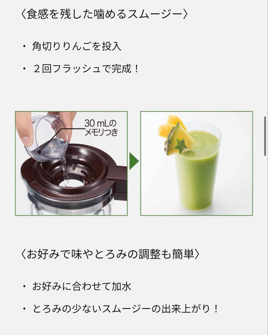 【新品未使用】Panasonic MX-X301-G ミキサー 1000ml