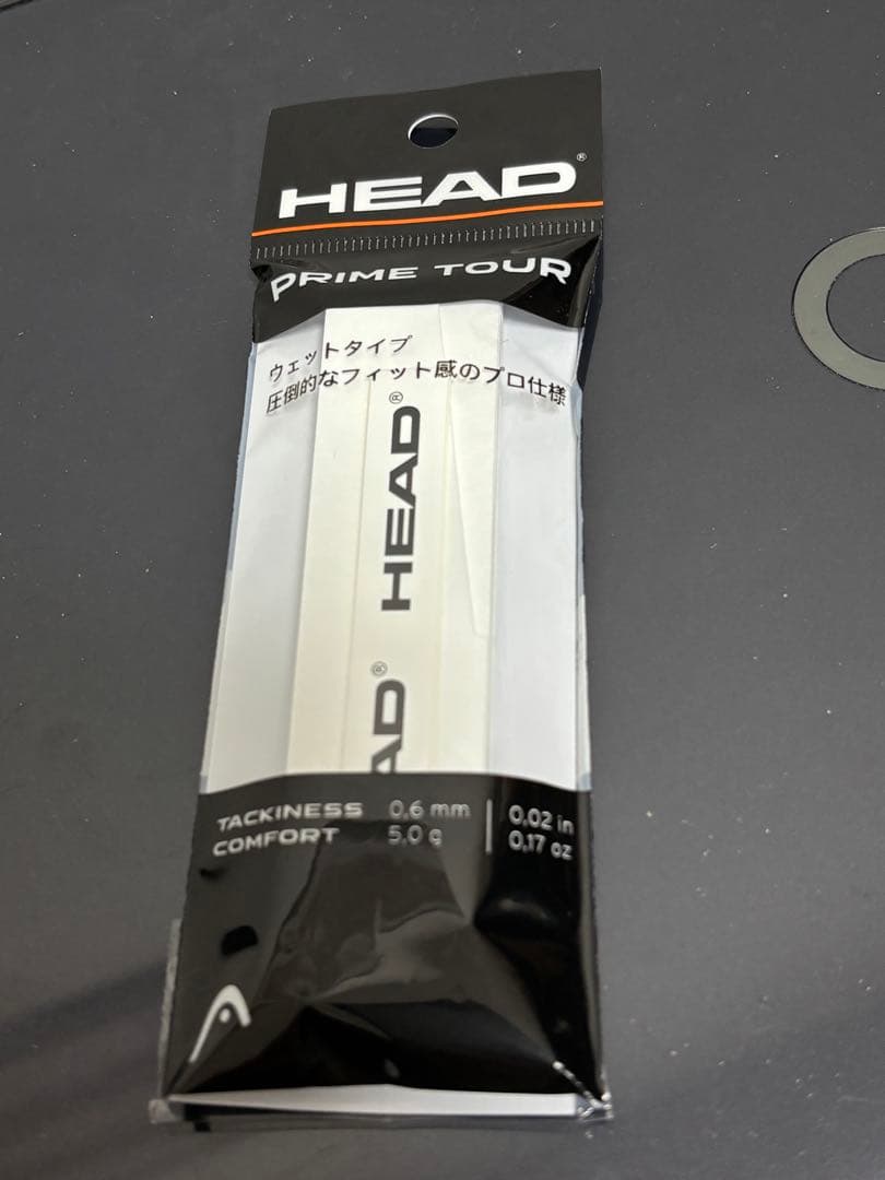 HEAD エクストリーム2024 MP グリップ2 300g