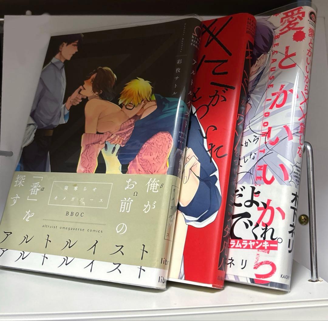 BL漫画42冊 バラ売り可 【1冊230円以下‼️】
