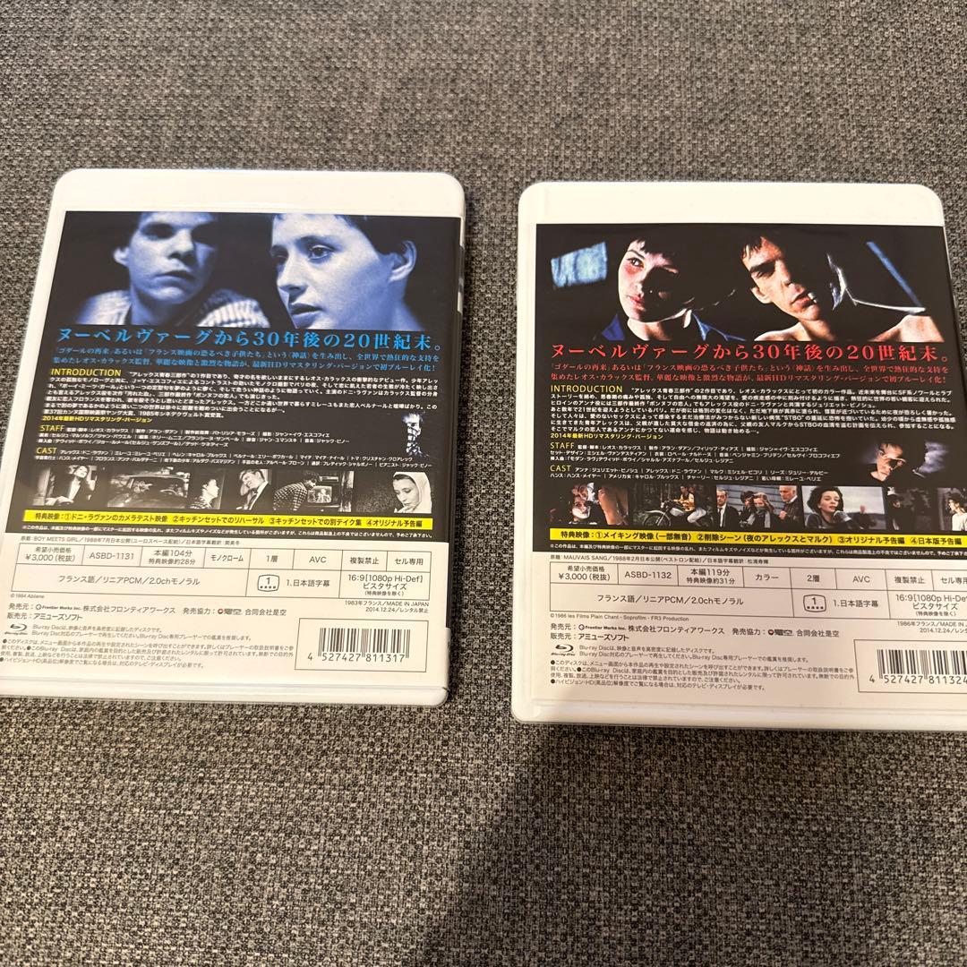汚れた血 ボーイ・ミーツガール　HDニューマスター版　Blu-rayセット