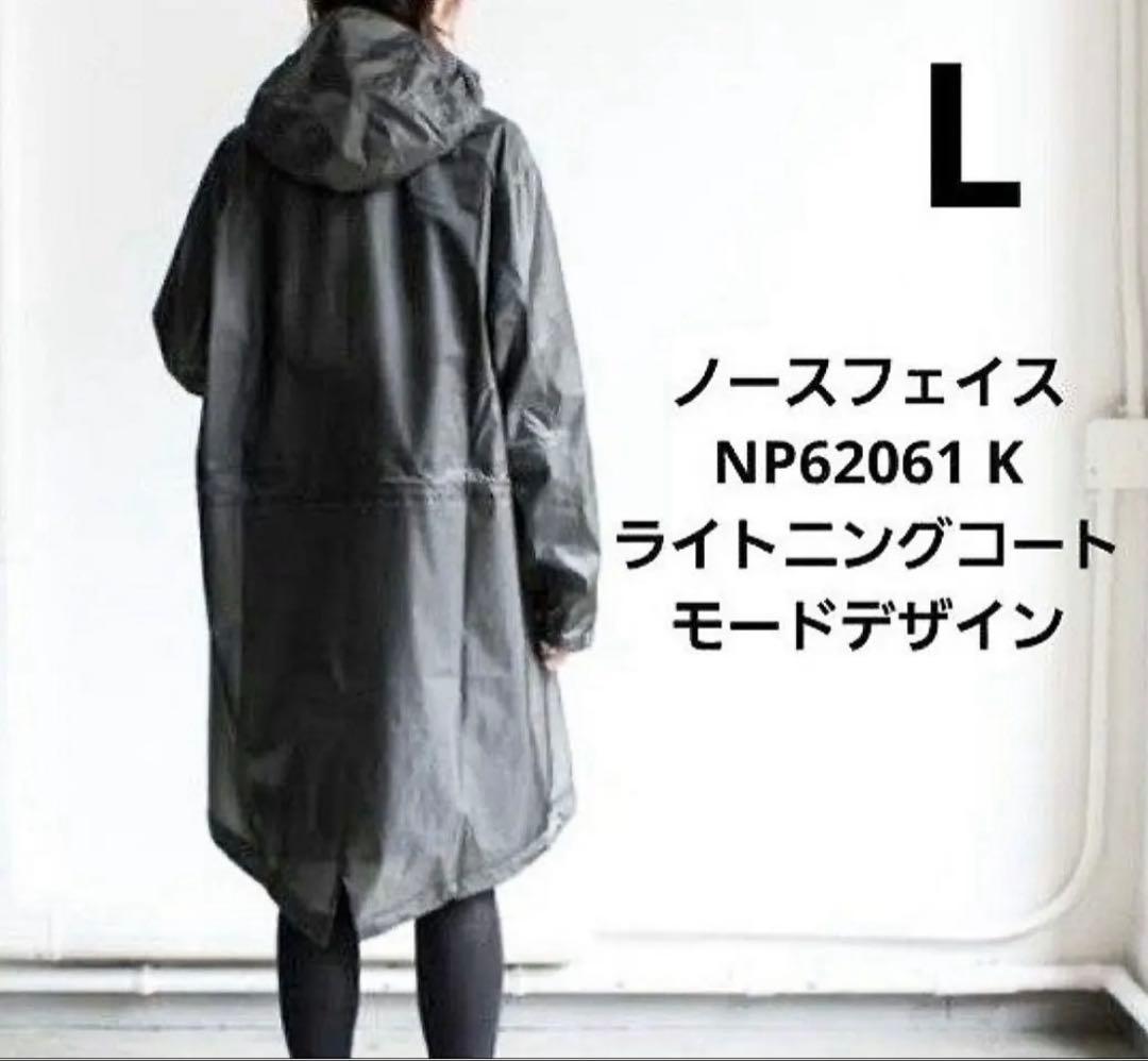THE NORTH FACE Lightning coat ノースフェイス
