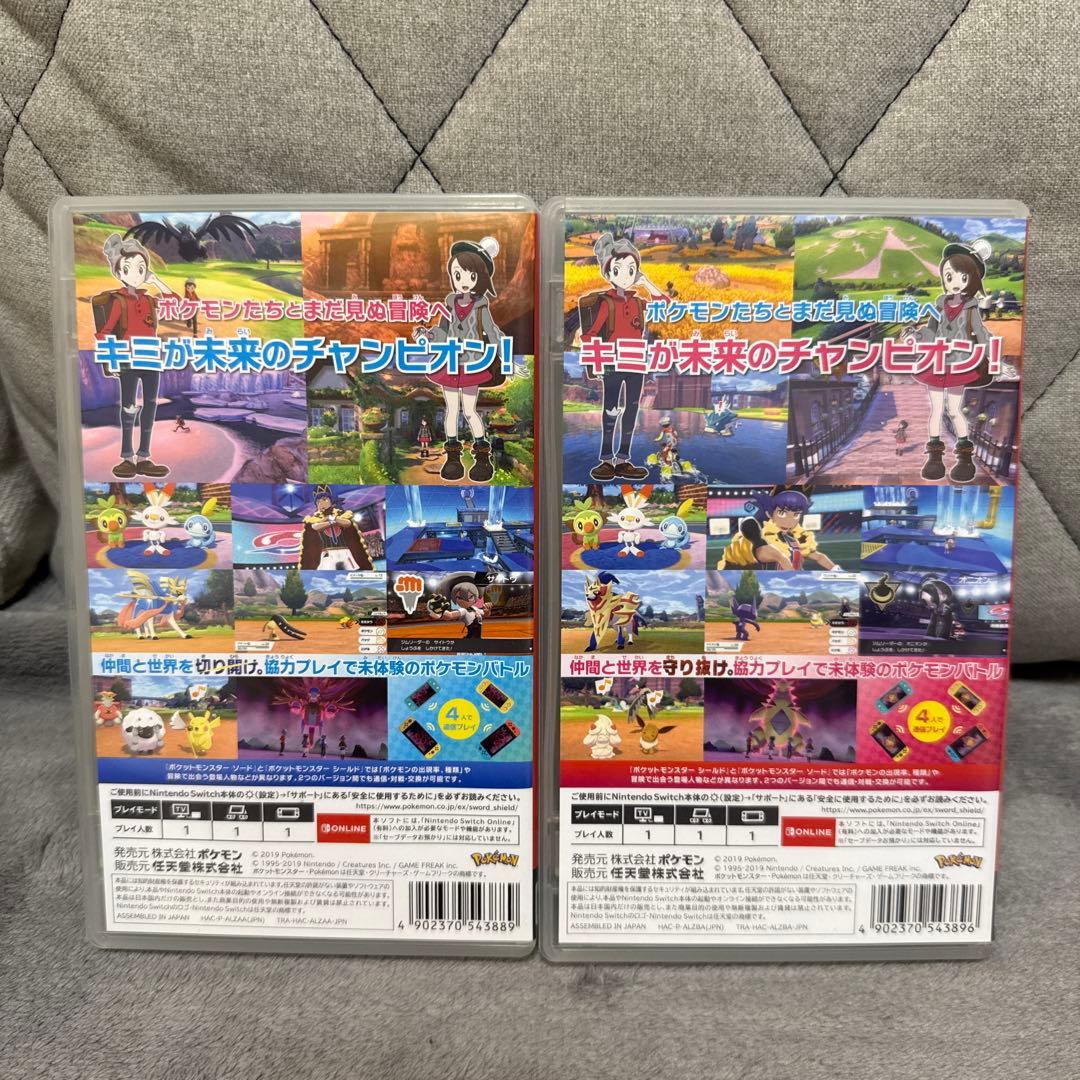 ポケットモンスター ソード シールド 2本セット