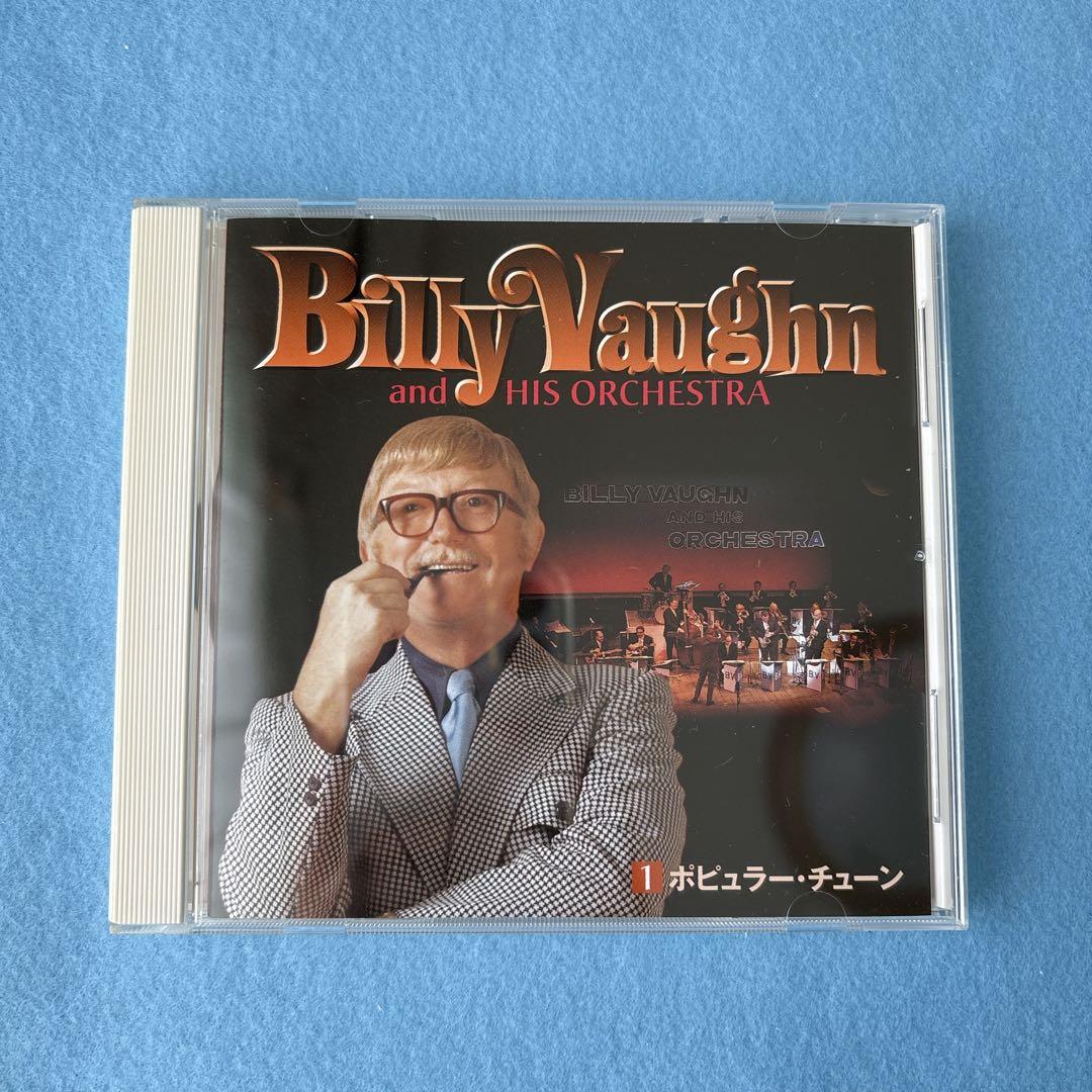 ビリー・ヴォーン / ビリー・ヴォーンの世界 CD5枚組