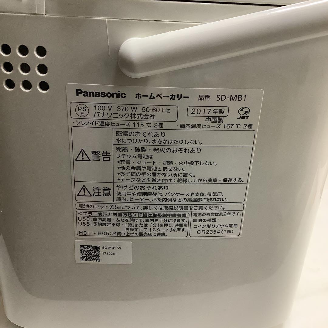 7919⑩Panasonic ホームベーカリー SD-MB1-W
