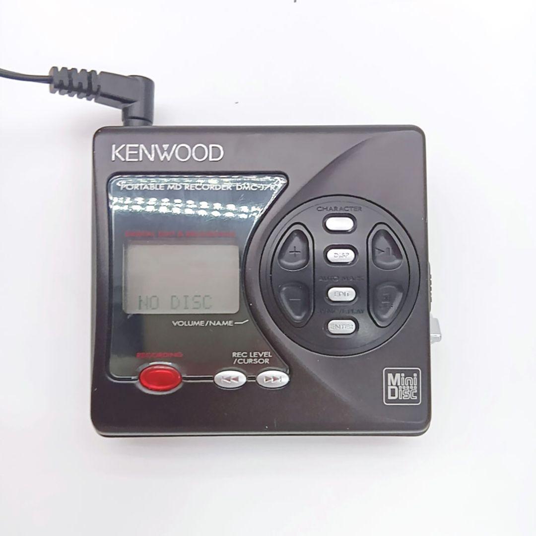 KENWOOD DMC-J7R ポータブルMDレコーダー 通電確認済
