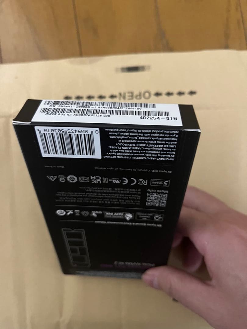 内蔵型SSD SK hynix Platinum P41 SSD 2TB