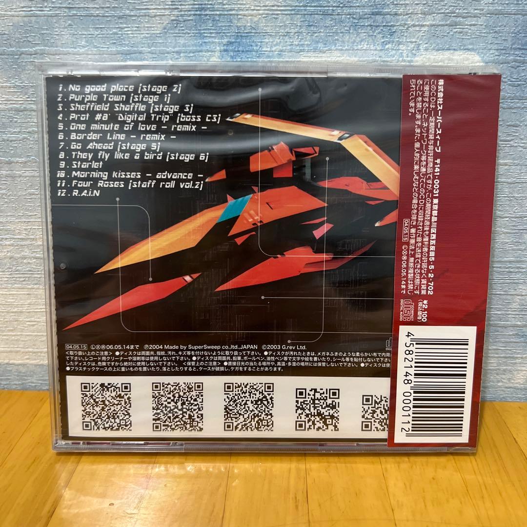ボーダーダウン　サウンドトラック　vol.2  新品未開封