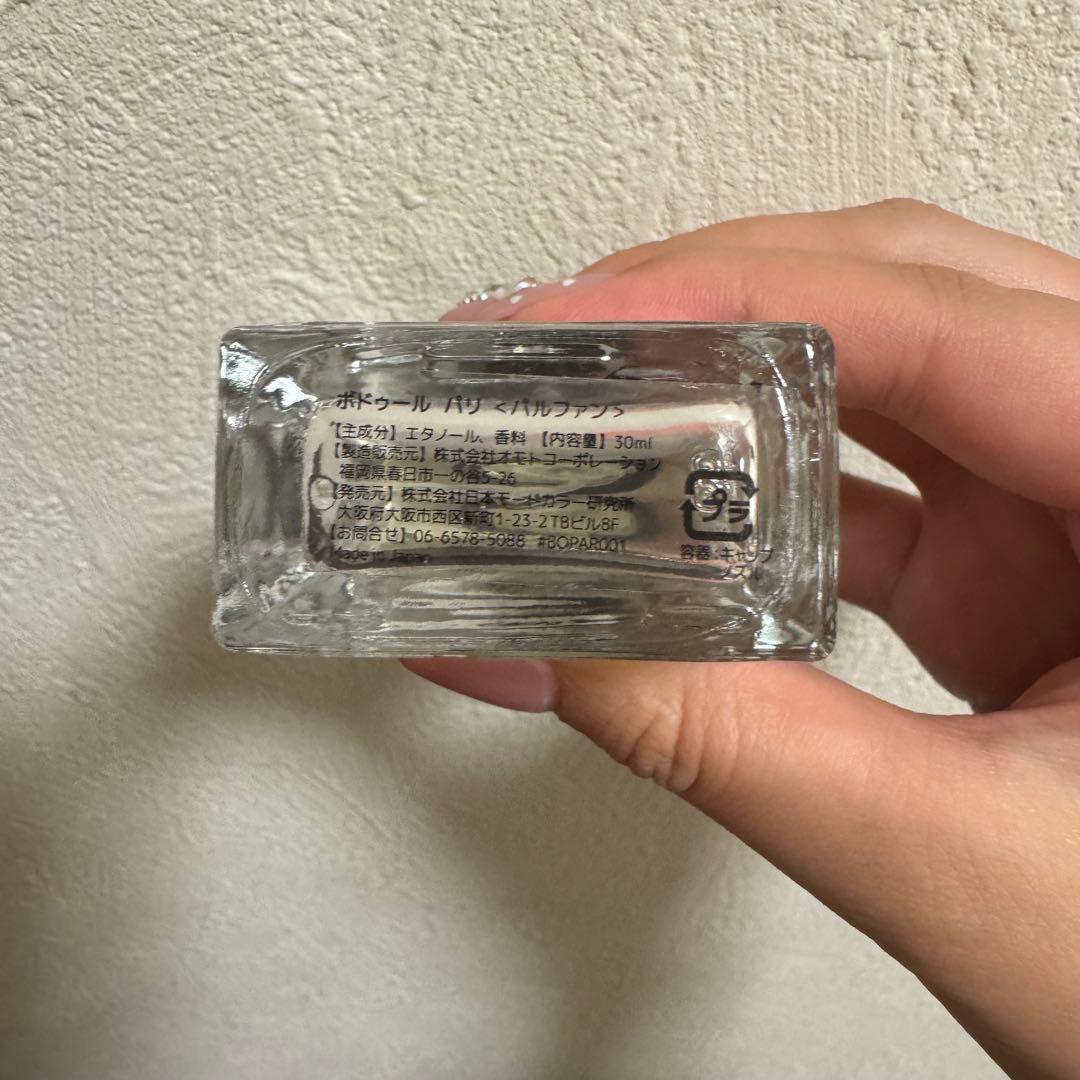 Boodeur ボドゥール PARISオードトワレ 30ml
