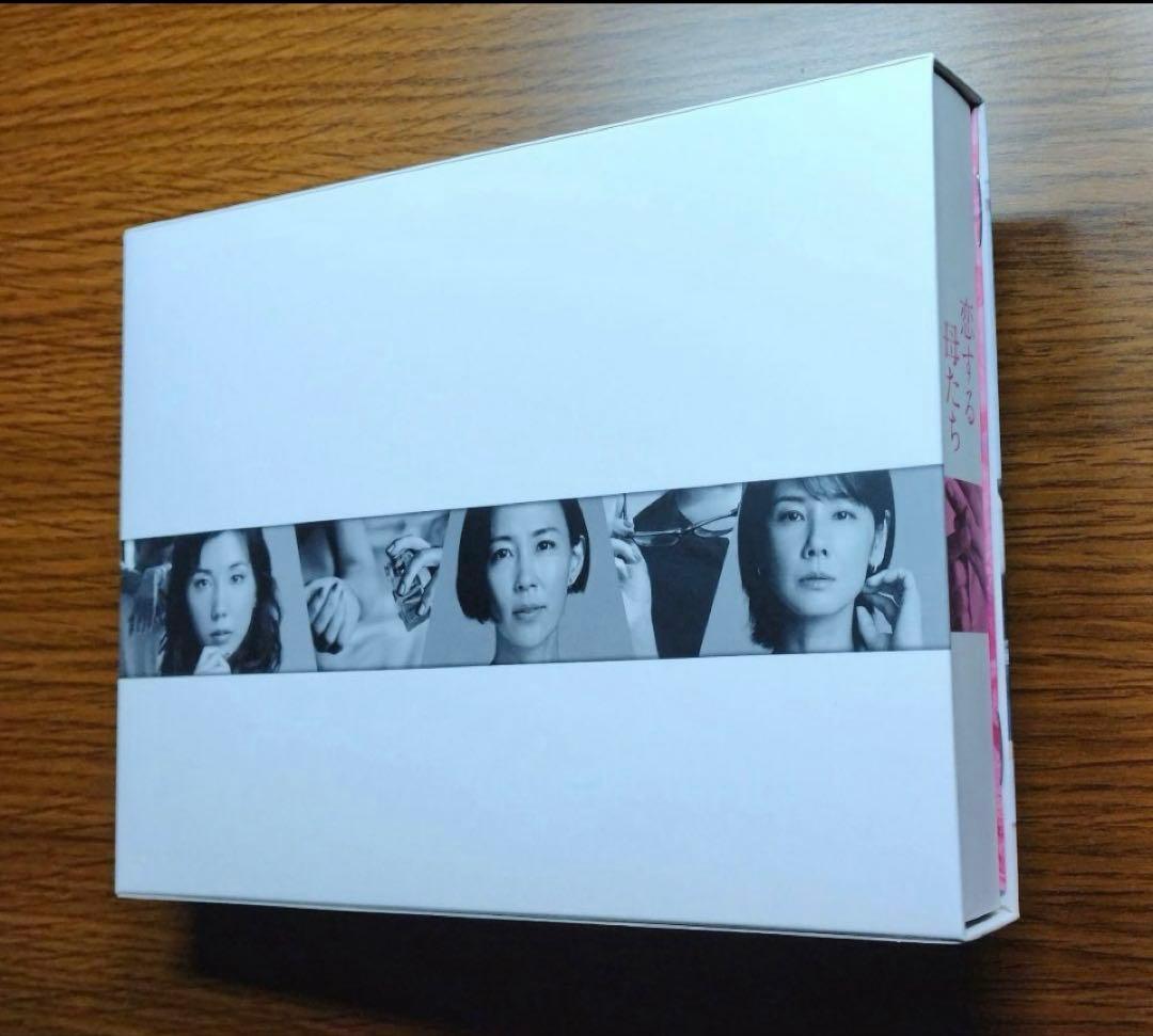 恋する母たち-ディレクターズカット版- DVD-BOX〈5枚組〉