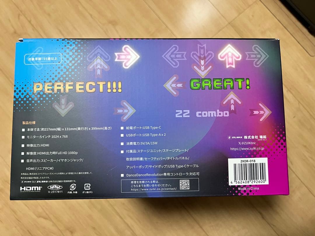その他 Dance Dance Revolution Classic Mini