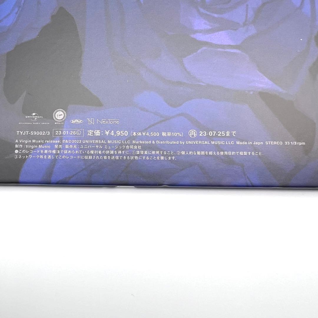 狂言 完全生産限定盤 アナログレコード Ado