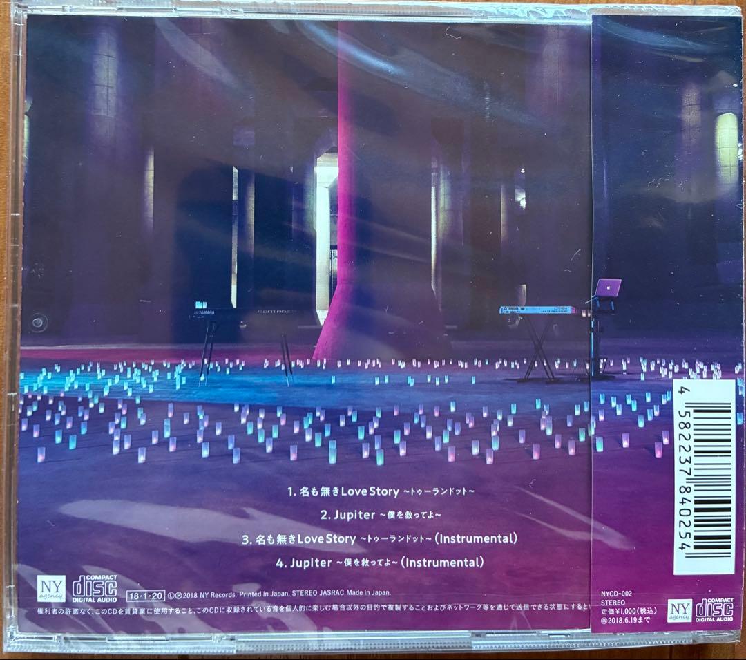 【新品未開封】C;ON CD シーオンCiON