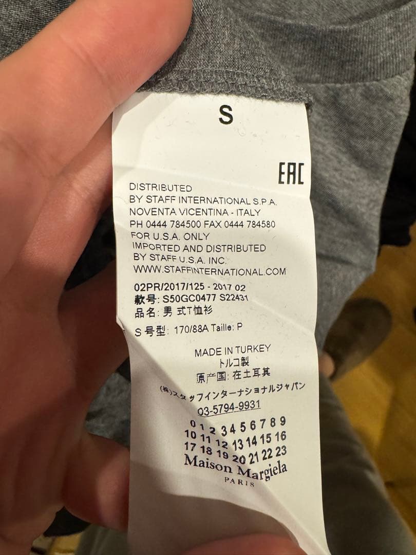 Maison Margiela パックT グレー S