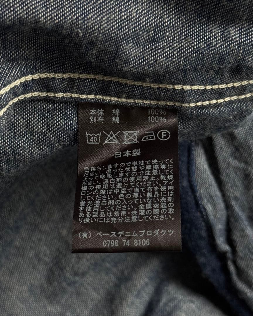 orSlow インディゴモッズコート フリーサイズ
