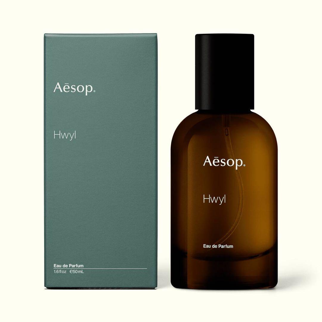 【z__z様用】イソップ ヒュイル オードパルファム 香水50ml