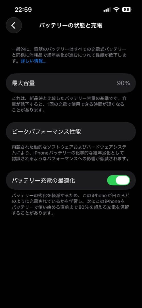 スマートフォン本体 iPhone13pro 256GB