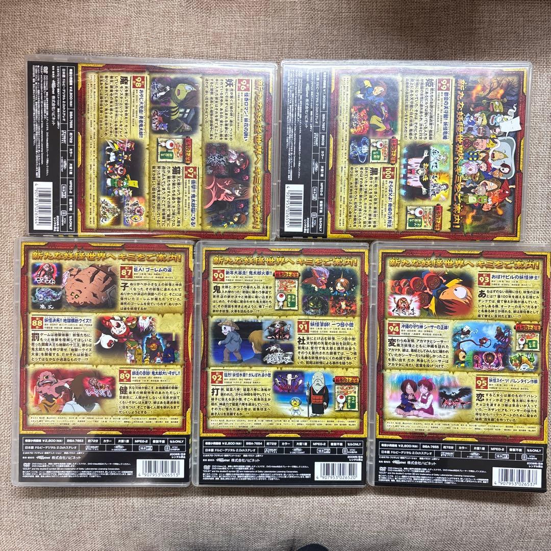ゲゲゲの鬼太郎　5期　セル盤DVD35巻全巻セット