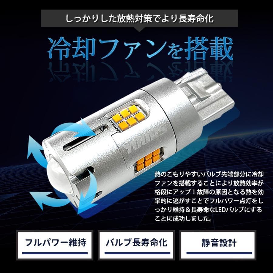 【新品未開封】YOURS デリカミニ適合 LED 爆光ウインカー 4個➕おまけ