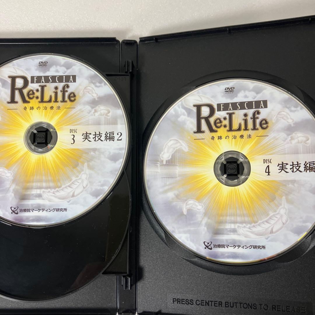 FASCIA Re:Life DVD 4枚組➕特典DISC