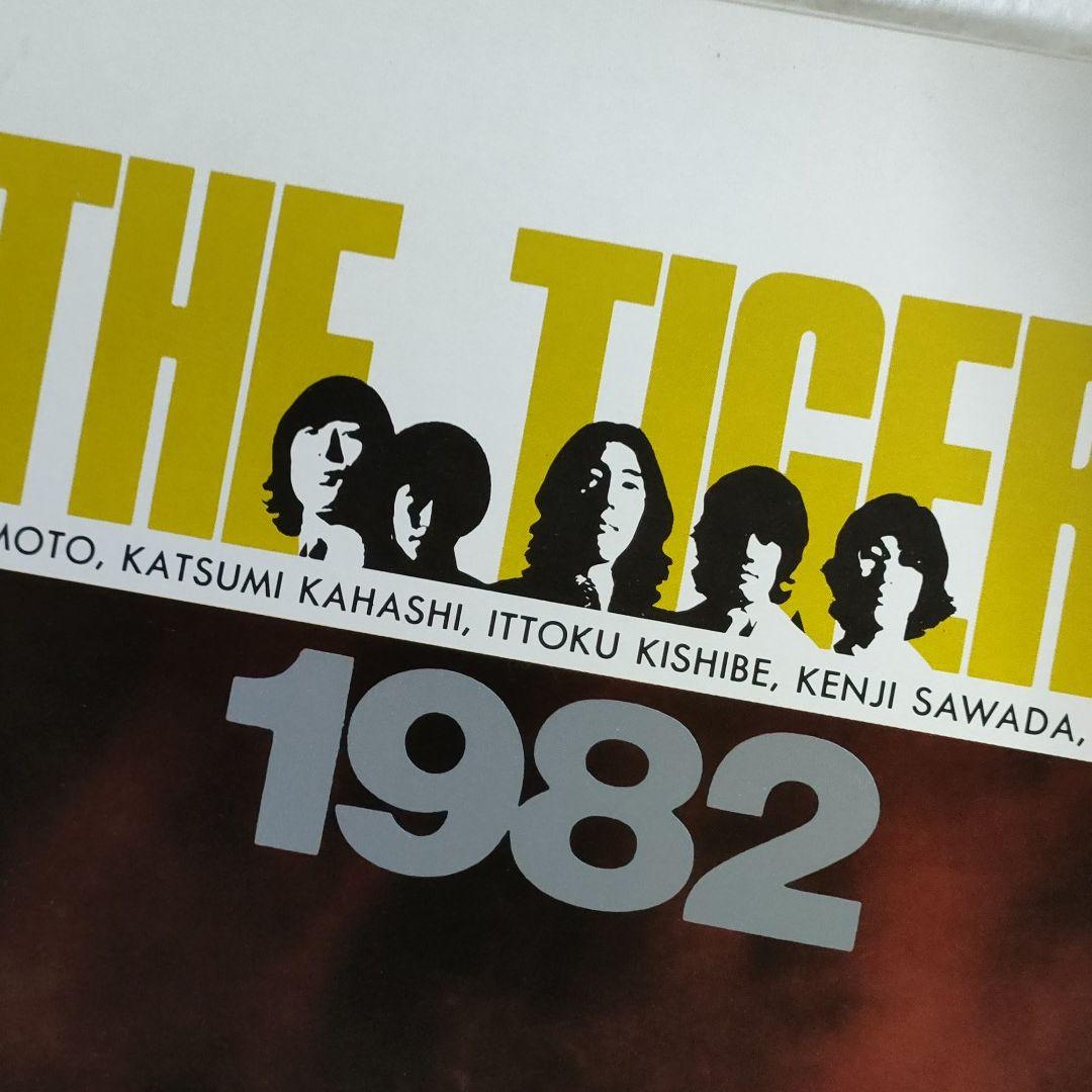 〔レコード〕☆ザ・タイガース『10年ロマンス』◆LP／レコード