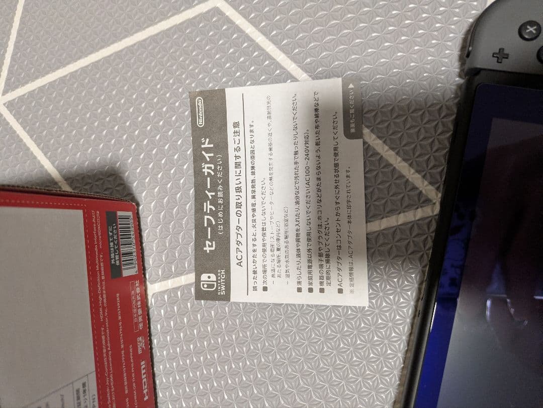 Nintendo Switch 本体 グレー 　2022年購入　ケース付き