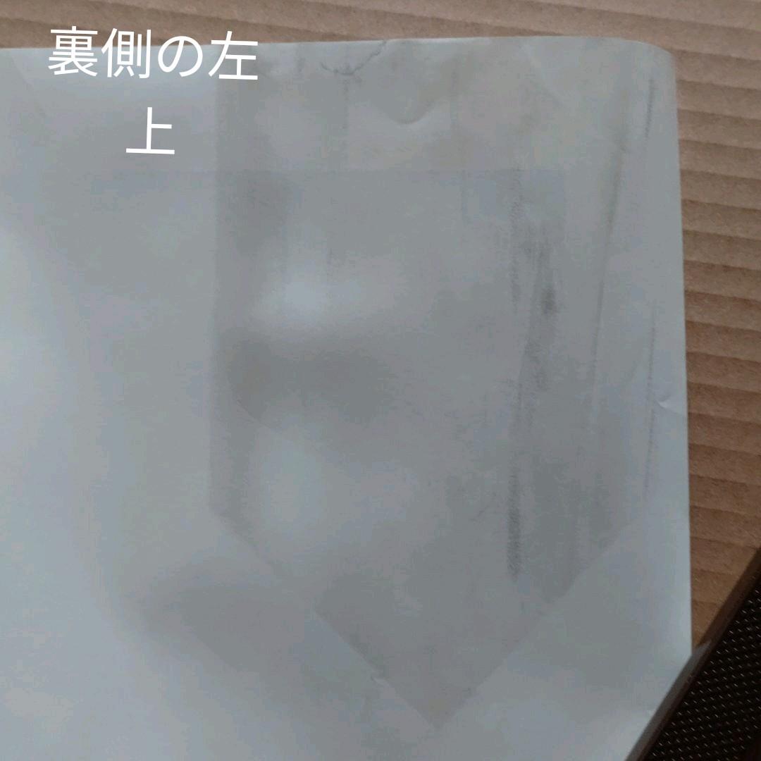 沢田研二／ロイヤル・ストレート・フラッシュ3　新品　特典ポスター　当時物　送料込