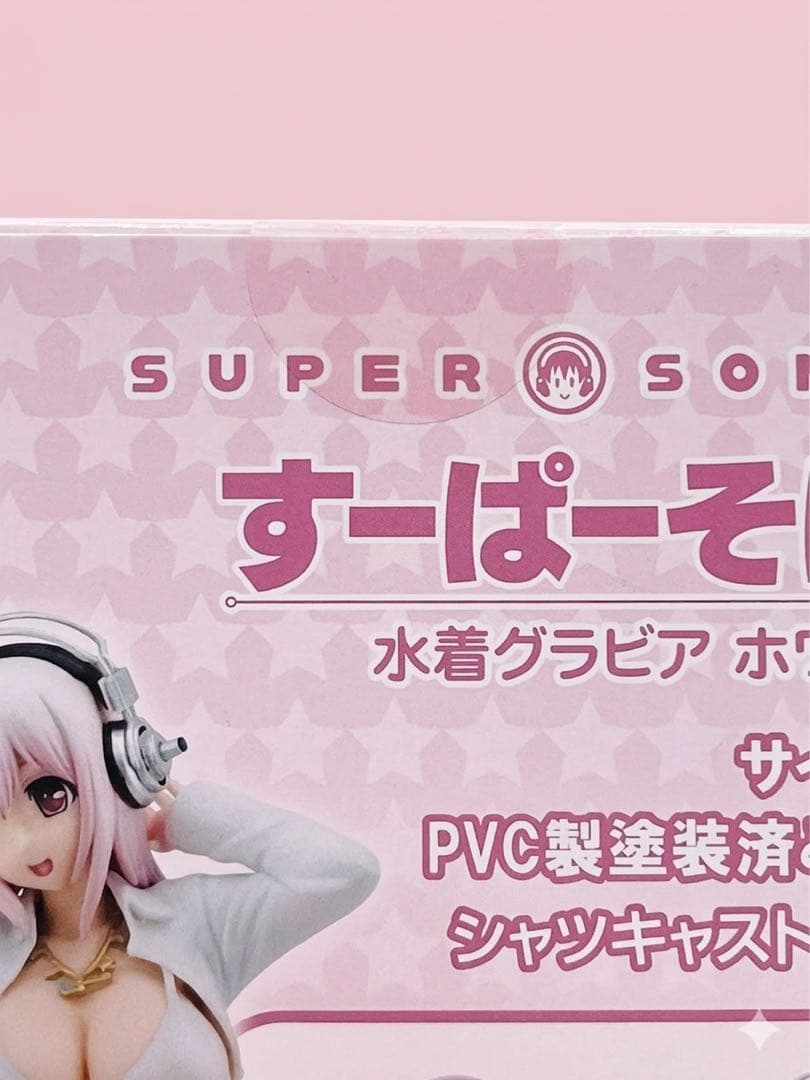 すーぱーそに子　フィギュア　水着グラビア　ホワイトver. 1/6スケール