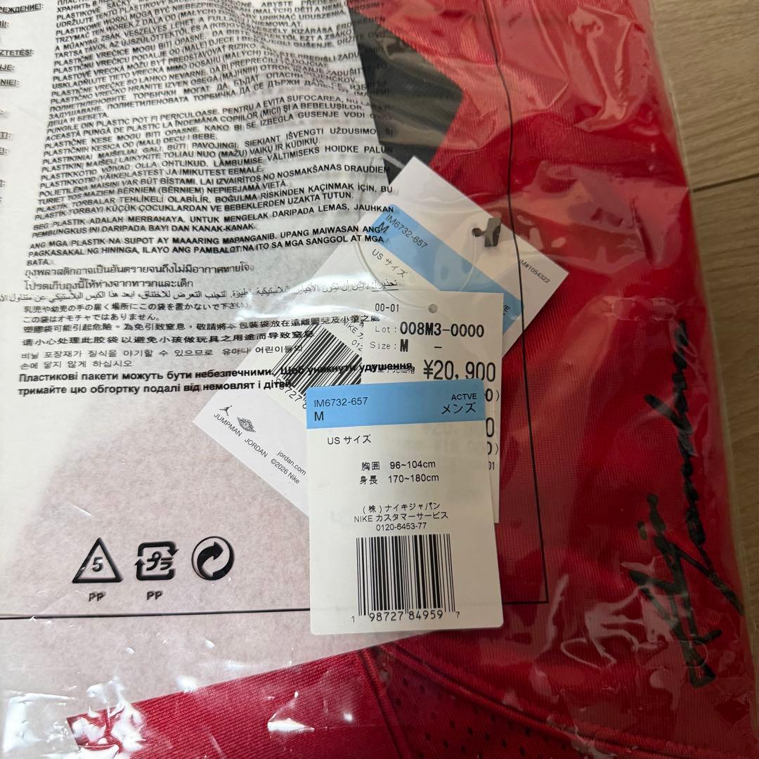Levi's® x Jordan Football Jersey M