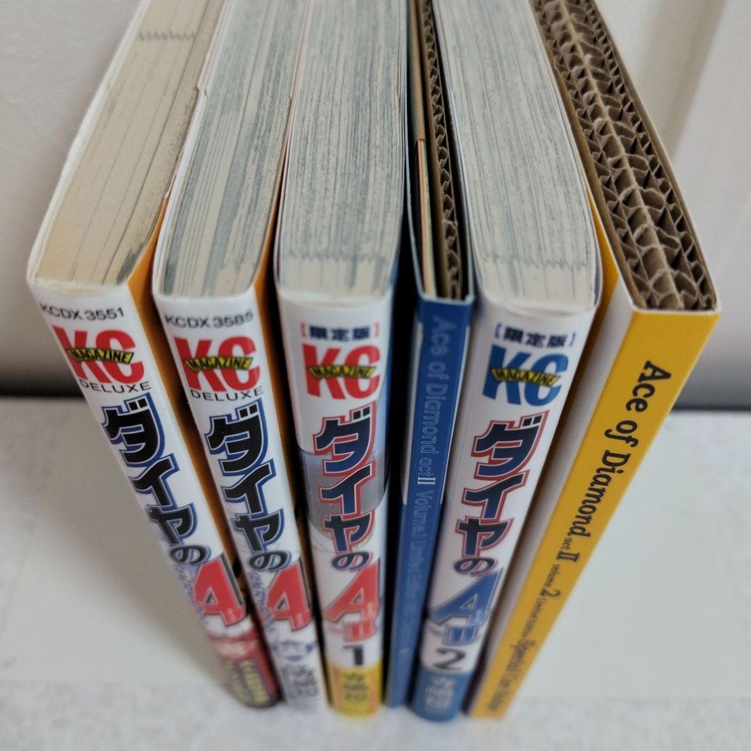 ダイヤのA　公式ガイドブック2冊セット、 act2 1、2巻 限定版計4冊セット