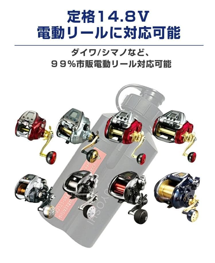 電動リール用リチウムバッテリー 14.8V 黒3500mAh ダイワ＆シマノ対応