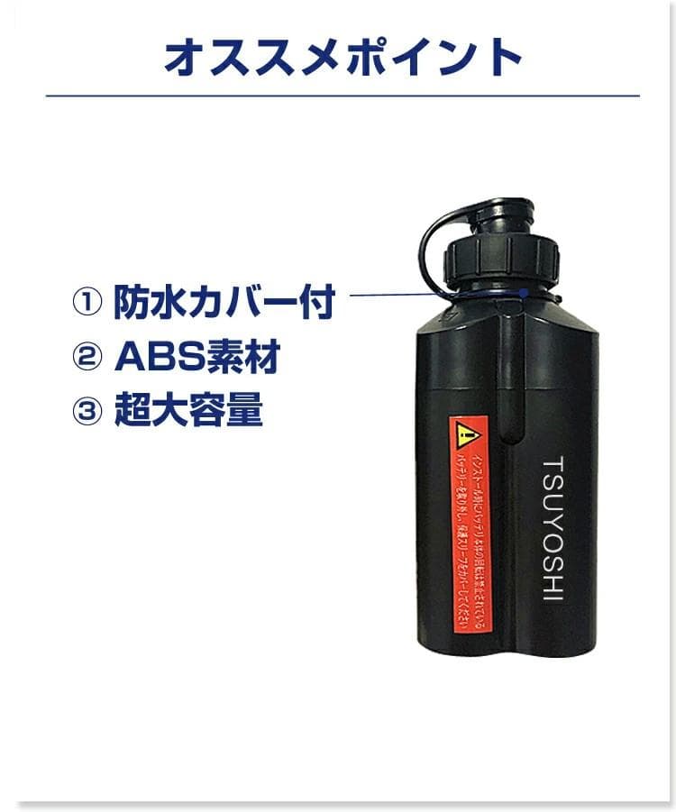 電動リール用リチウムバッテリー 14.8V 黒3500mAh ダイワ＆シマノ対応